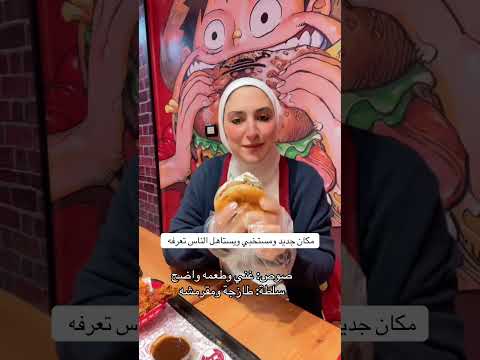 سكان المقطم المحظوظين الشيماءالحسن اكسبلور 