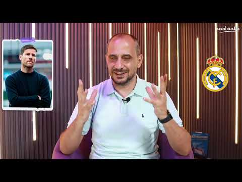 ريال مدريد في نصف النهائي: تحليل تكتيكي وفوز دراماتيكي