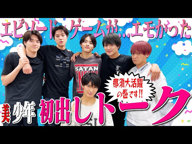 【急】ゆちさま　緑　パステル　ジャニーズ　イニシャル　なまえ　現場　アイドル sddefault.jpg
