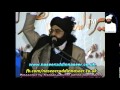 Bait Al Falsafa E Bait Eid Gah Suhawa Pir Syed Naseeruddin Naseer R A Program 98 Part 3 Of 3