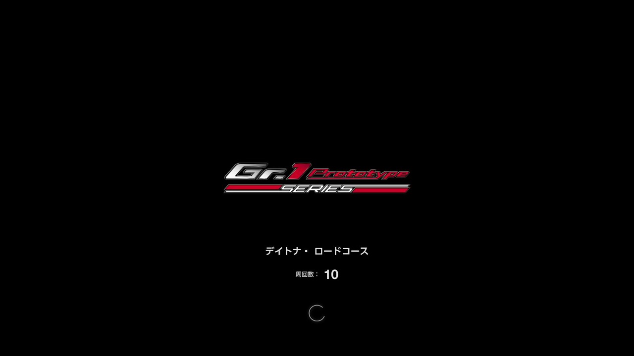 グランツーリスモ7　カフェ　Gr.1　レース