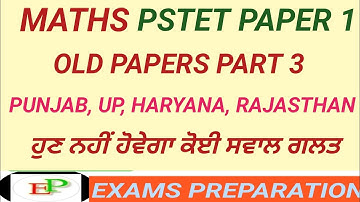 PSTET PAPER 1 !! MATHS !! OLD PAPER PART 3 !! EXAMS PREPARATION  !!
