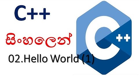 C++ sinhala - 02 - Hello World (1) - shanaka wijerathna