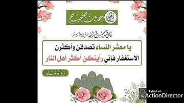 القارئ : شيخ رضا من مسجد الفرقان (الابيار)  {سورة قيامة }