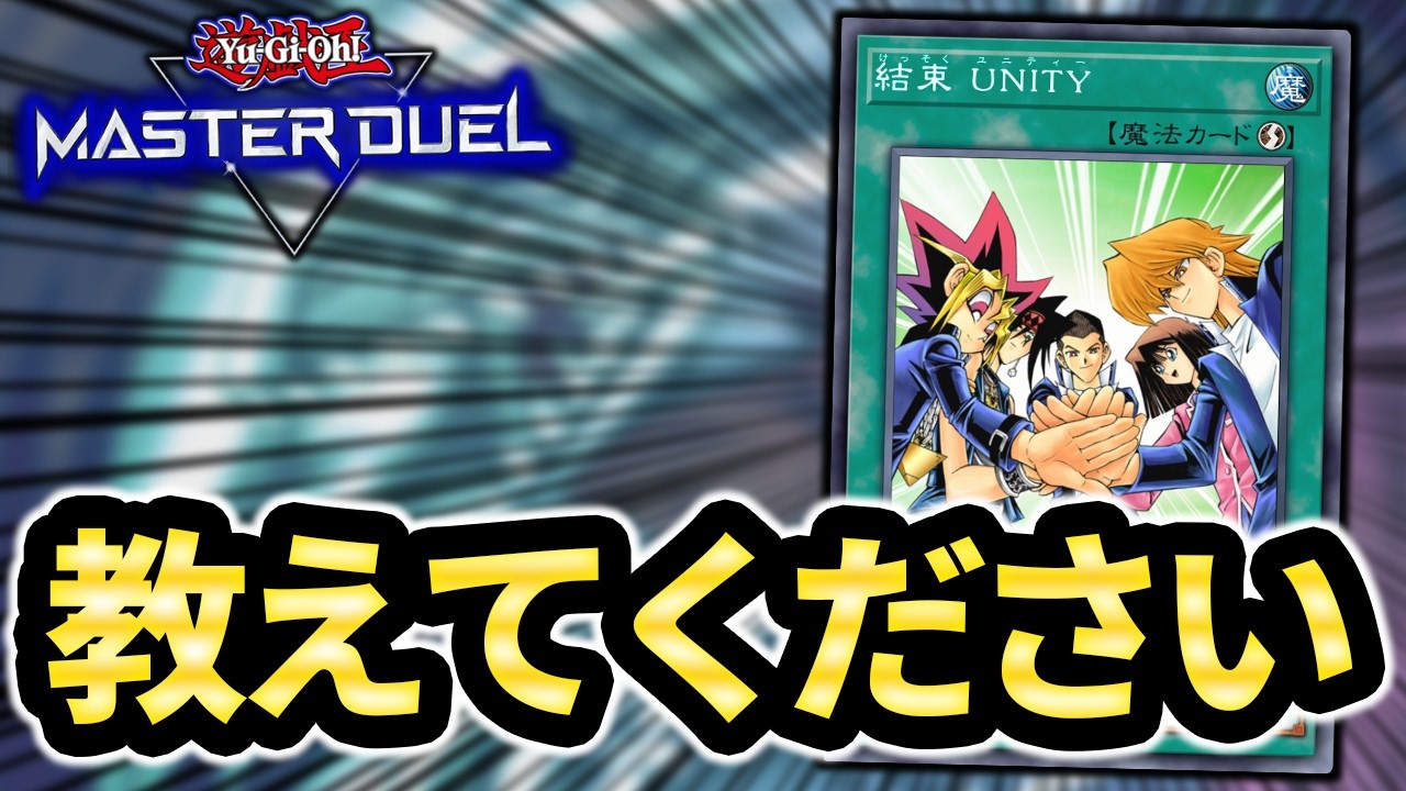 遊戯王　MIKI様確認ページ 遊戯王 MIKI様確認ページ 遊戯王 MIKI様確認ページ 公式】遊戯王OCG