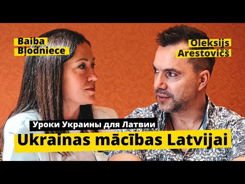 Video: Viltus Peremoga parāde