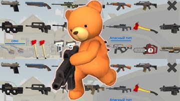 BATTLEBOX GAME | ANDROID &IOS GAME | LEVEL 101