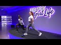 Silhouette galbe  cours legsabs avec souleymane  30min   lexprience sportive neoness live