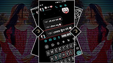 (TUI AMAR KOLIJAR TUKRA RE) 🥵💝😍(কলিজা টুকরা) TRENDING XML FILE 🎯 MESSENGER CHAT LYRICS VIDEO 🎟️ #xml