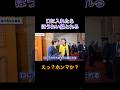 彌生「国会での高市首相と石井苗子議員の女子話しが面白い」#石井苗子#71歳#美魔女#高市首相と女子話し#高市首相かわいい#お二人とも頑張ってください