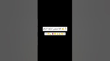 #duet #تلاوة_خاشعة #لايك #اسمعنا #اكسبلور #قرآن #دويتو #funny #راحة_نفسية #اسلام_صبحي #oração #islam