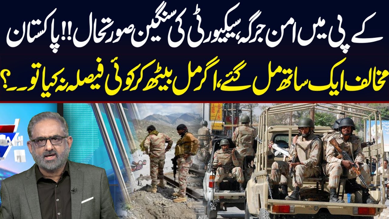 KP Peace Jirga Held as Security Situation Turns Alarming | Live With Nasrullah Malik