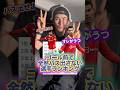 ゴール前で全然パス出さない選手ランキング‼️⚽️#shorts