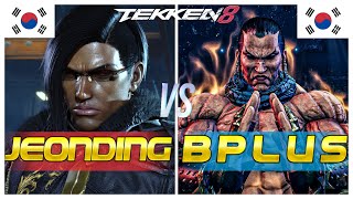 Tekken 8 🔥 BPlus (Feng) Vs JeonDDing (Eddy) 🔥 Ranked Matches