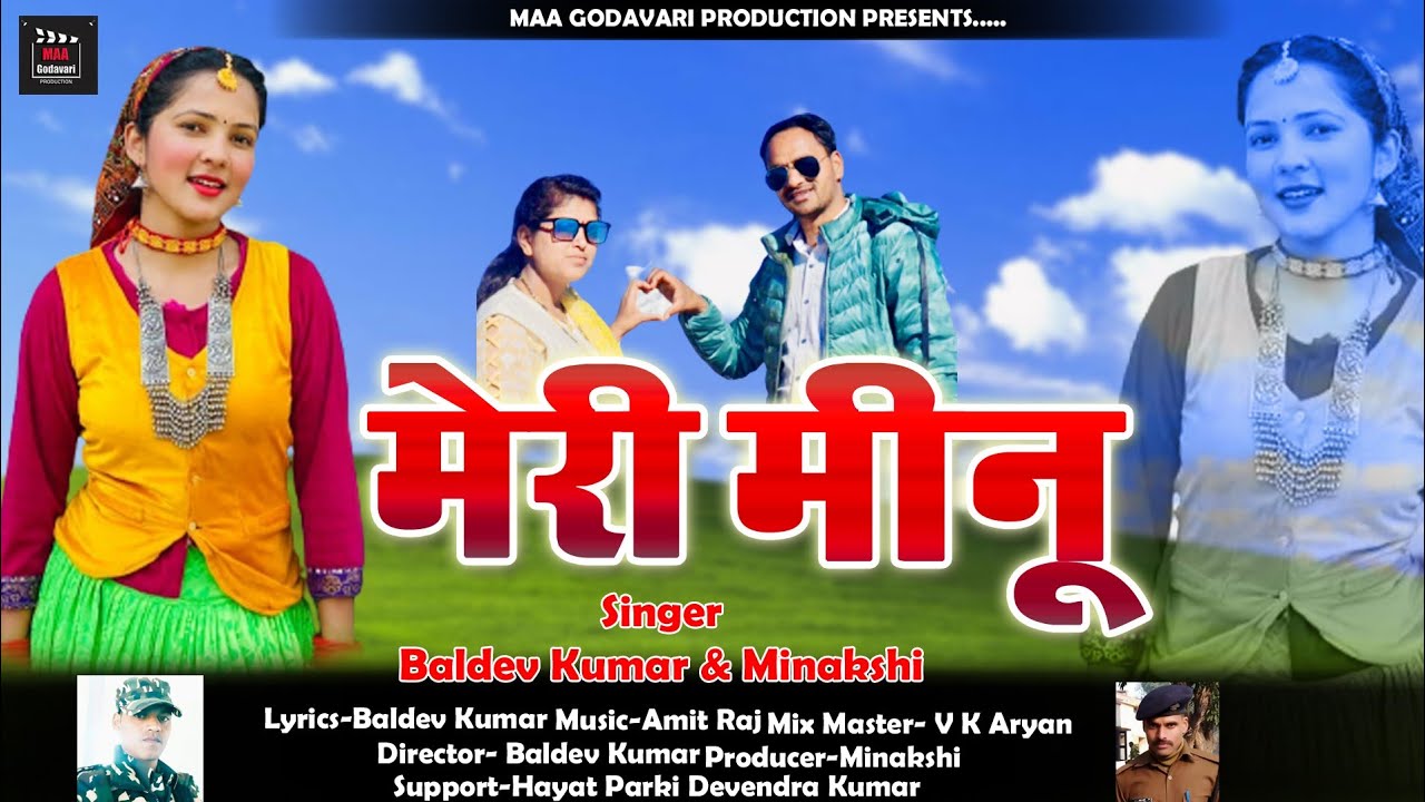 New Kumauni Song 2023   Meri Meenu Singer  Baldev Kumar    Minakshi