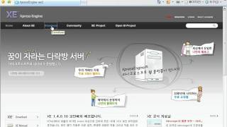 STEP.04 - XE 강의 - 게시판만들어서 연결하기1.avi