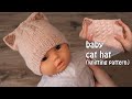 Детская кото шапка спицами 🐱 Baby Cat hat knitting pattern