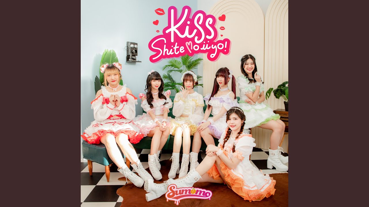 KISS Shite mo iiyo! (Instrumental) - YouTube Music