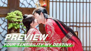 Preview: Wedding Night! | Your Sensibility My Destiny EP18 | 公子倾城 | iQiyi