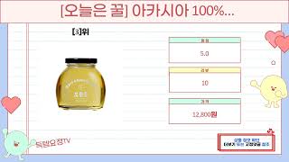 피쉬콜라겐+쌍화골드+꿀+홍삼+아미노산! 가성비 영양 풀패키지 언박싱