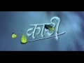 तोला भरोसा मोर मया के - Tola Bharosa Mor Maya Ke | Movie - Kari | CG Video Song Mp3 Song