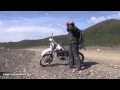 Катаемся на Ямахах Yamaha Serow