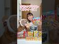 グラタンスクイーズの作り方！【DIY】#shorts