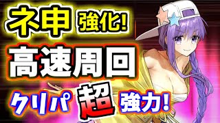 【FGO】水着BB性能解説、高速クリパ運用＆宝具火力もUP！スキル強化がヤバ過ぎたw【ゆっくり実況】【Fate/Grand order】