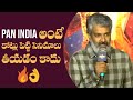 Director SS Rajamouli About Meaning Of Pan India Movie | Fantastic | Manastars