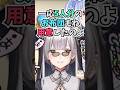 昔に3期生全員を誘って布団やコップを用意してお泊りオフコラボをした話をする団長 #shorts #ホロライブ #切り抜き #vtuber #潤羽るしあ #ホロ切り抜き #白銀ノエル