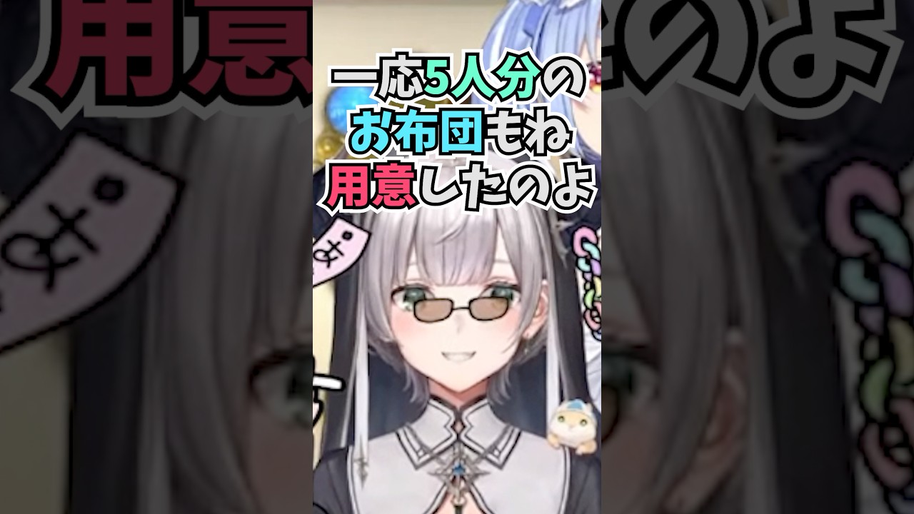 昔に3期生全員を誘って布団やコップを用意してお泊りオフコラボをした話をする団長 #shorts #ホロライブ #切り抜き #vtuber #潤羽るしあ #ホロ切り抜き #白銀ノエル