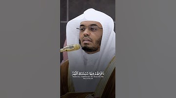 ﴿ دعواهم فيها سبحانك اللهم ﴾ | تلاوة شجية للشيخ ياسر الدوسري من سورة يونس - مغرب السبت 8 صفر 1447هـ