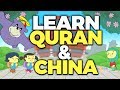 Learn Quran with Zaky & Friends PART 2 - China - (Preview)