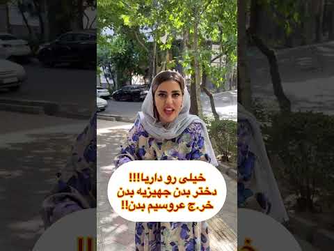 بعله لهجه آپشن به حسا ب میاد کلیپ خنده فان کلیپ خنده طنز