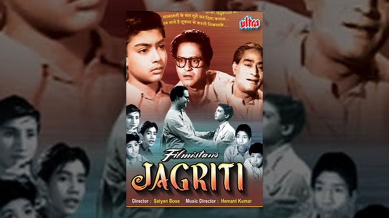 Jagriti Full Movie Old Classic Hindi Movie Youtube