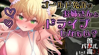 桃鈴ねねの配信のサムネイル画像