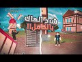 اخيراا شرح بل تفصيل هاك للبيسي بلوكس فروت بدون مفتاح Roblox Blox Fruits اخيراا شرح بل تفصيل هاك للبيسي بلوكس فروت بدون مفتاح Roblox Blox Fruits