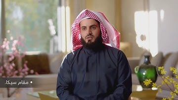 سورة الفاتحة بصوت القارئ رعد الكردي مقام سيكا
