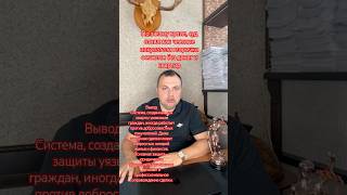 По закону купил, суд отнял: как честные покупатели вторички остаются без денег и квартир