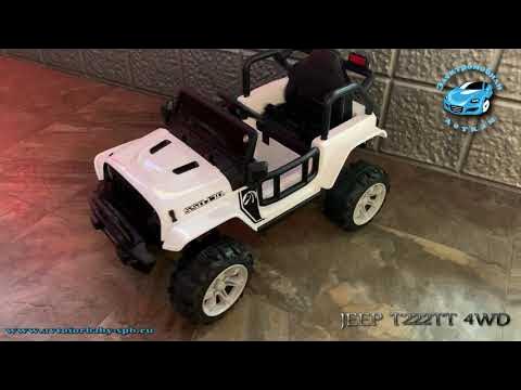 Jeep T222TT 4WD (Полноприводный) - YouTube