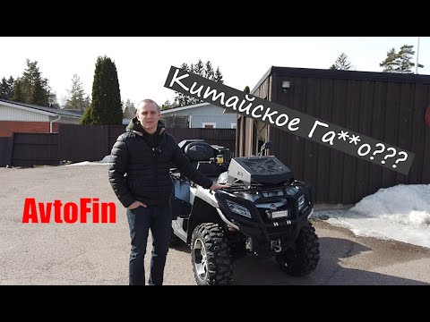 Купить Квадроцикл Сф Мото 500 Новый