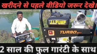 Turbo portable water pump 7 HP Indian j.i ka Turbo