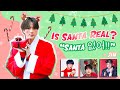 Seokjin Vs Santa 🎅 ｡❅*⋆🎄