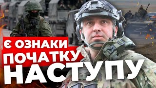 Наступ Росії Розпочався? Що Не Так Із Законом Про Мобілізацію? Лопачак