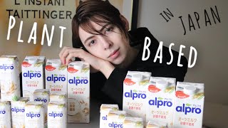 Plant Based Milk in Japan [Vegan/ Healthy] Ranking