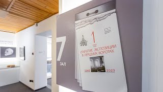 Выставка «10 дней из жизни музея-заповедника &quot;Коломенское&quot;» — приглашение куратора