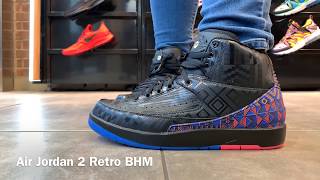Air Jordan 2 Retro BHM - YouTube