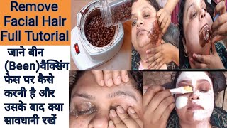 Been wax / सीखें घर बैठे Parlour जैसी face waxing करना और जाने face wax के बाद क्या सावधानी रखनी हैं