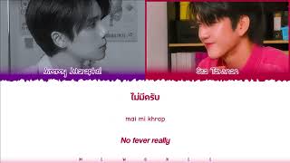 【Jimmy, Sea】 Flirting Syndrome (แกล้งป่วย)