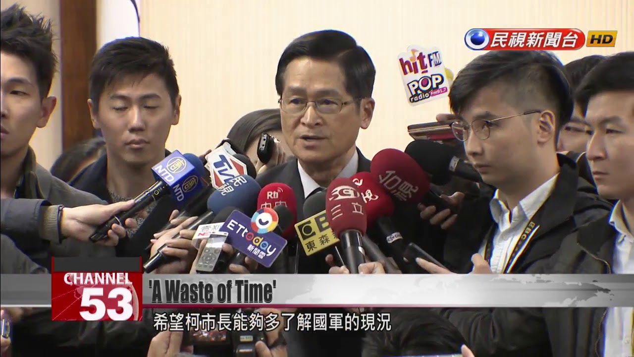Military conscription ‘a waste of time’ for Taiwanese men: Ko